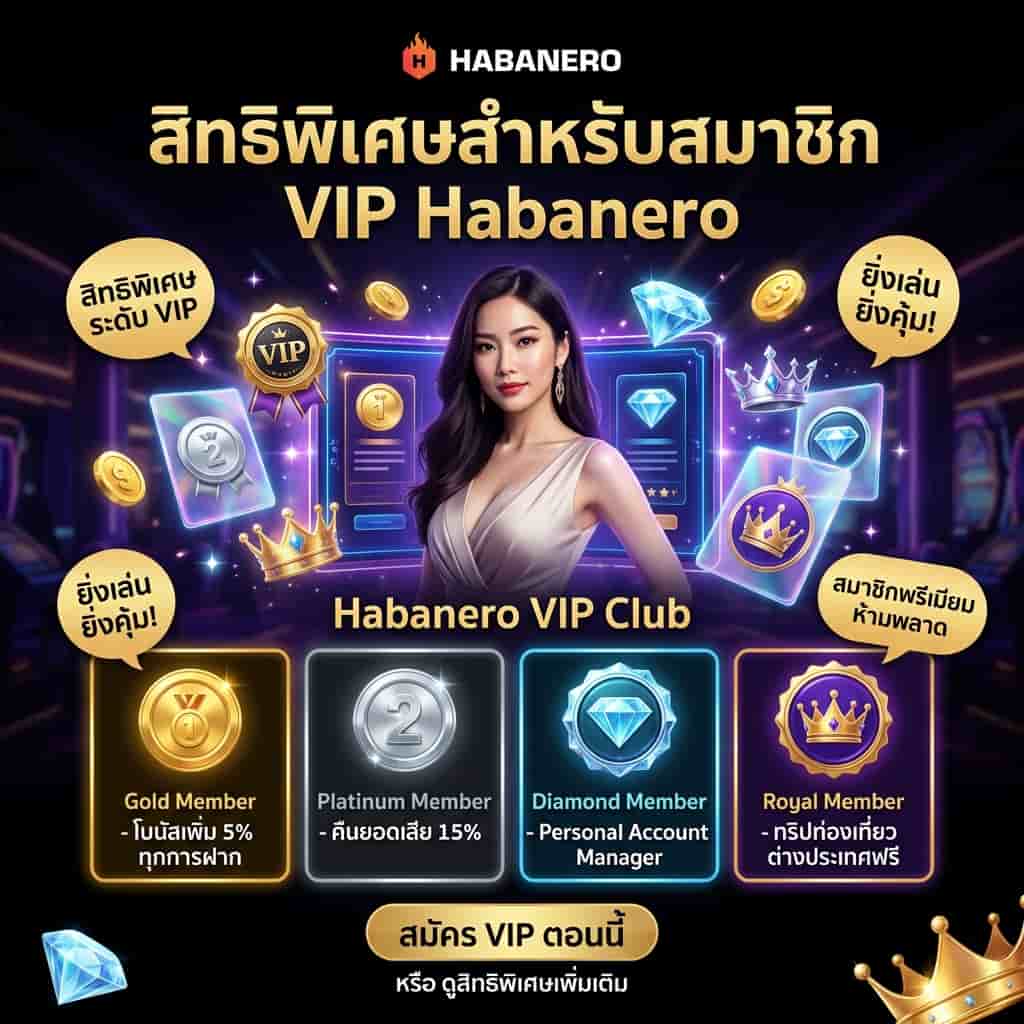 Square luxury promotional image for Habanero VIP Club featuring an elegant Asian female brand ambassador in a futuristic fantasy casino setting with glowing gold, platinum, diamond, and royal membership panels. Thai text highlights VIP benefits including bonus on every deposit, cashback, personal account manager, and free overseas travel, with premium neon lighting, floating coins, diamonds, crowns, and a strong luxury casino atmosphere.