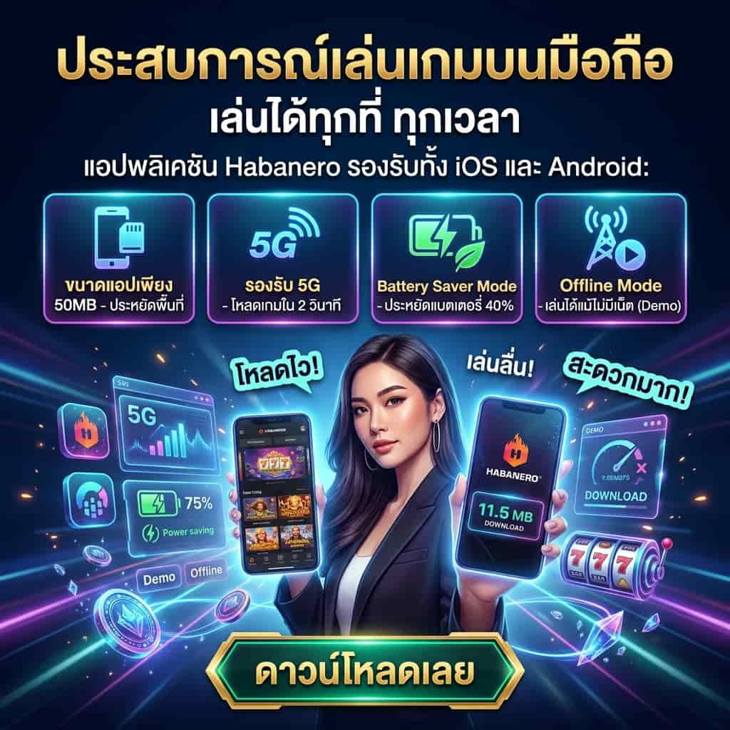 Square premium futuristic mobile gaming ad for Habanero featuring an Asian female presenter holding a glowing smartphone, with holographic mobile interface panels and Thai promotional text about app size, 5G speed, battery saving, and offline demo play.